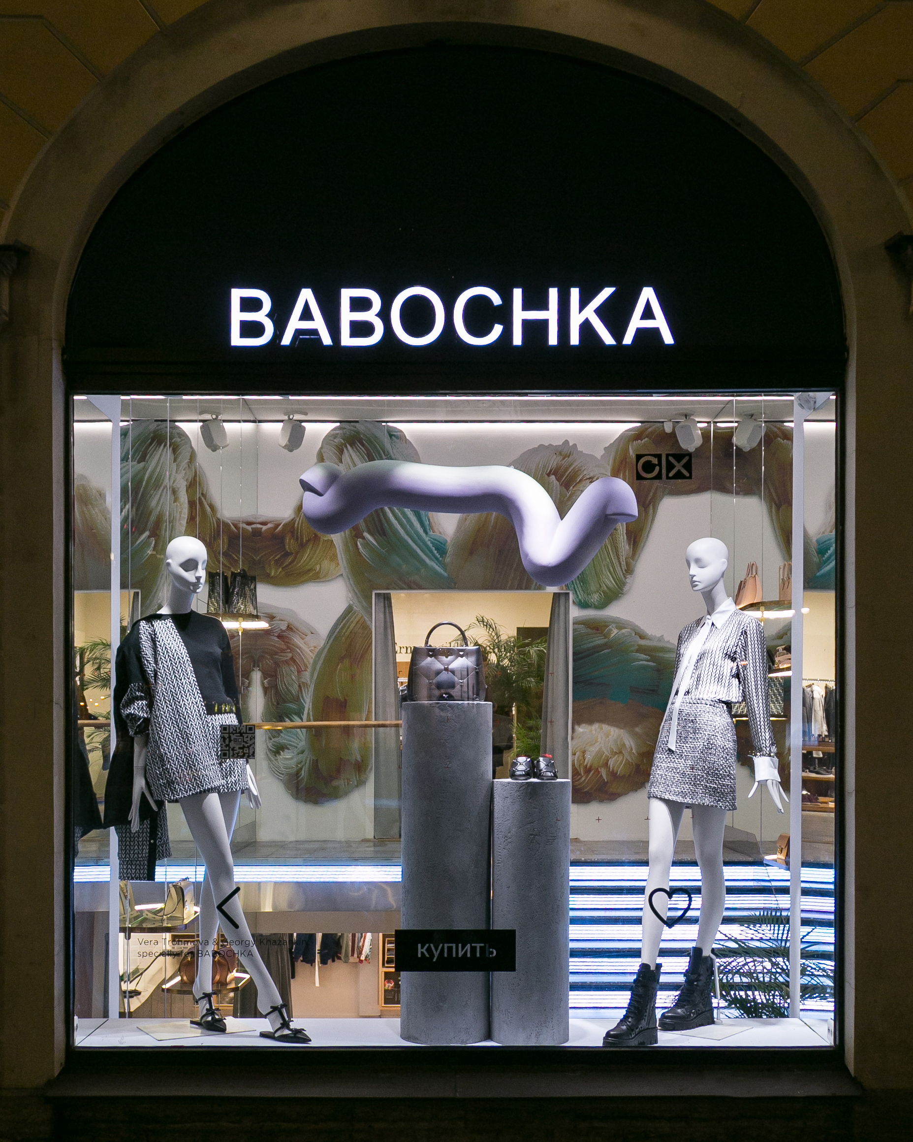 Интернет Магазин Одежды Петербурга
